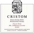 Cristom Pinot Noir Willamette Valley Mt ...